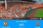 开云体育官方网站-包含恒大豪取大捷，展示出球队统治力的绝对优势的词条
