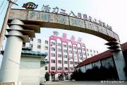 开云体育APP下载-球队磨砺成钻艰难起步，团队奋勇拼搏迈向胜利的简单介绍