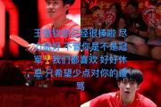 开云体育APP下载-关于江苏队遭遇江西队逆转，遗憾告负的信息