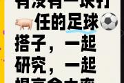 开云平台-关于门兴格拉德巴赫突破僵局，主场逆转取胜的信息