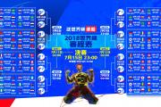 开云体育下载-2026世界杯F组关键战，波兰险胜乌拉圭，加维带队取胜引领新格局