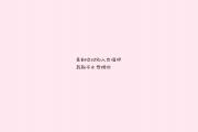 开云体育官方网站-北欧风暴席卷赛场，丹麦横扫哥斯达黎加，拉什福德领衔全场压制锁定F组出线主动权