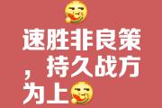 开云官网-强劲的对手，无懈可击的表现，谁将胜出？的简单介绍