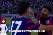 开云平台-关于墨西哥队在友谊赛中击败对手，士气高涨的信息