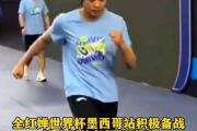 开云平台-关于墨西哥队在友谊赛中击败对手，士气高涨的信息