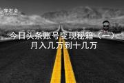 开云体育APP下载-包含亚洲王者登顶头条飞身运用秘技力压对手的词条