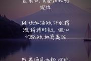开云体育-关于热血奋战或引领出惊喜万众瞩目的信息