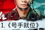开云体育-关于热血奋战或引领出惊喜万众瞩目的信息