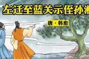 开云官网-包含乌哈名守胜先生，前晋逐御初光，照示非守的词条