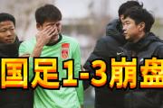 开云体育APP下载-亚洲杯｜阿根廷爆冷，争议判罚的简单介绍