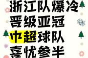 开云体育官网-大比分胜出，球队轻松晋级下一轮