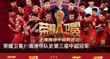 开云体育平台APP-吉林队惨遭湖南逆袭，憾失胜利