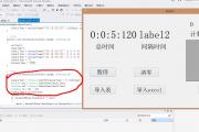 开云体育平台APP-请问时间是最近的时候吗？