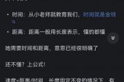 开云体育平台APP-请问时间是最近的时候吗？