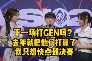 开云体育平台APP-V5横扫IG，Keria团战一打五入围赛3:1（柏林）