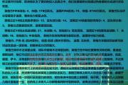 开云平台-足球比赛正在改变着体育世界的格局