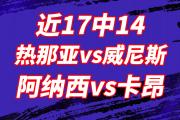 开云体育app-热那亚中场因红牌停赛，球队战绩受影响的简单介绍