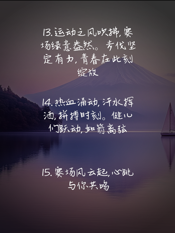 关于热血奋战或引领出惊喜万众瞩目的信息