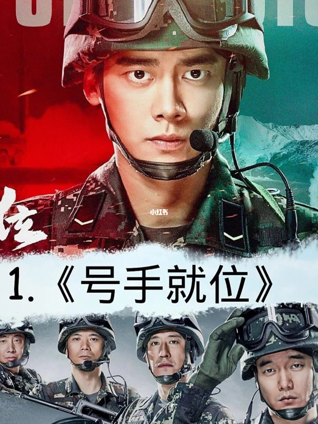 关于热血奋战或引领出惊喜万众瞩目的信息