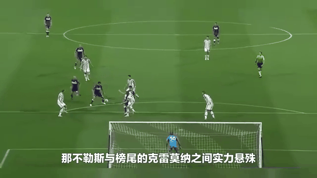 包含那不勒斯主场大捷，豪取胜利重心的词条