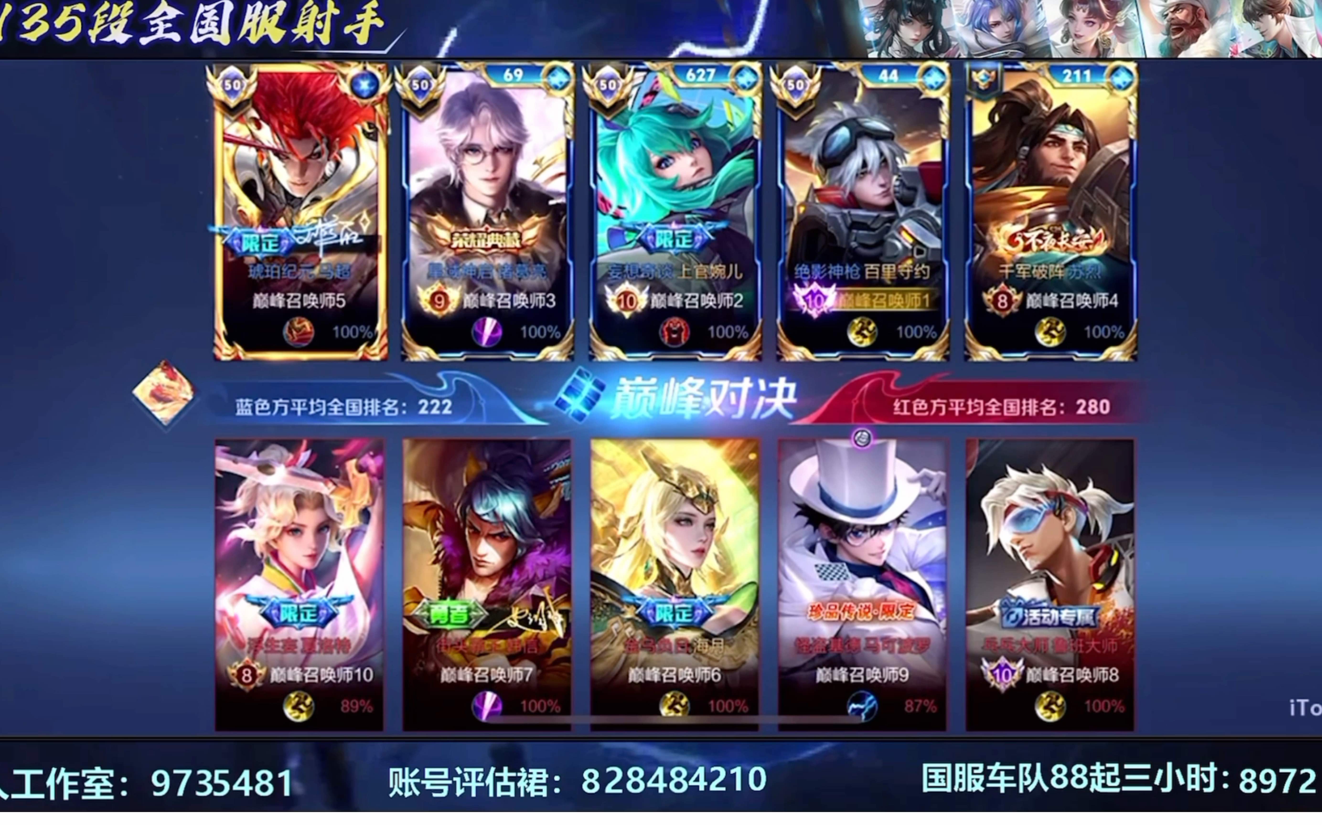 王者荣耀巅峰之战决出冠军，精彩程度让人沉迷的简单介绍