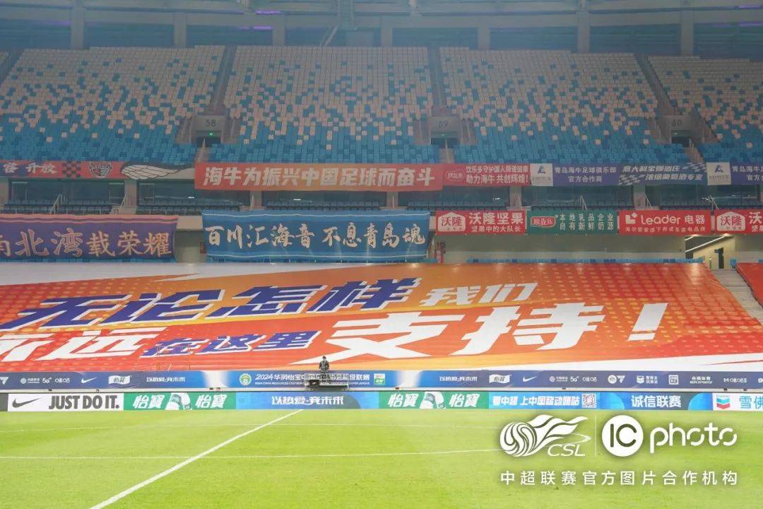 北京国安俱乐部再下一城，为祖国荣耀而战的简单介绍