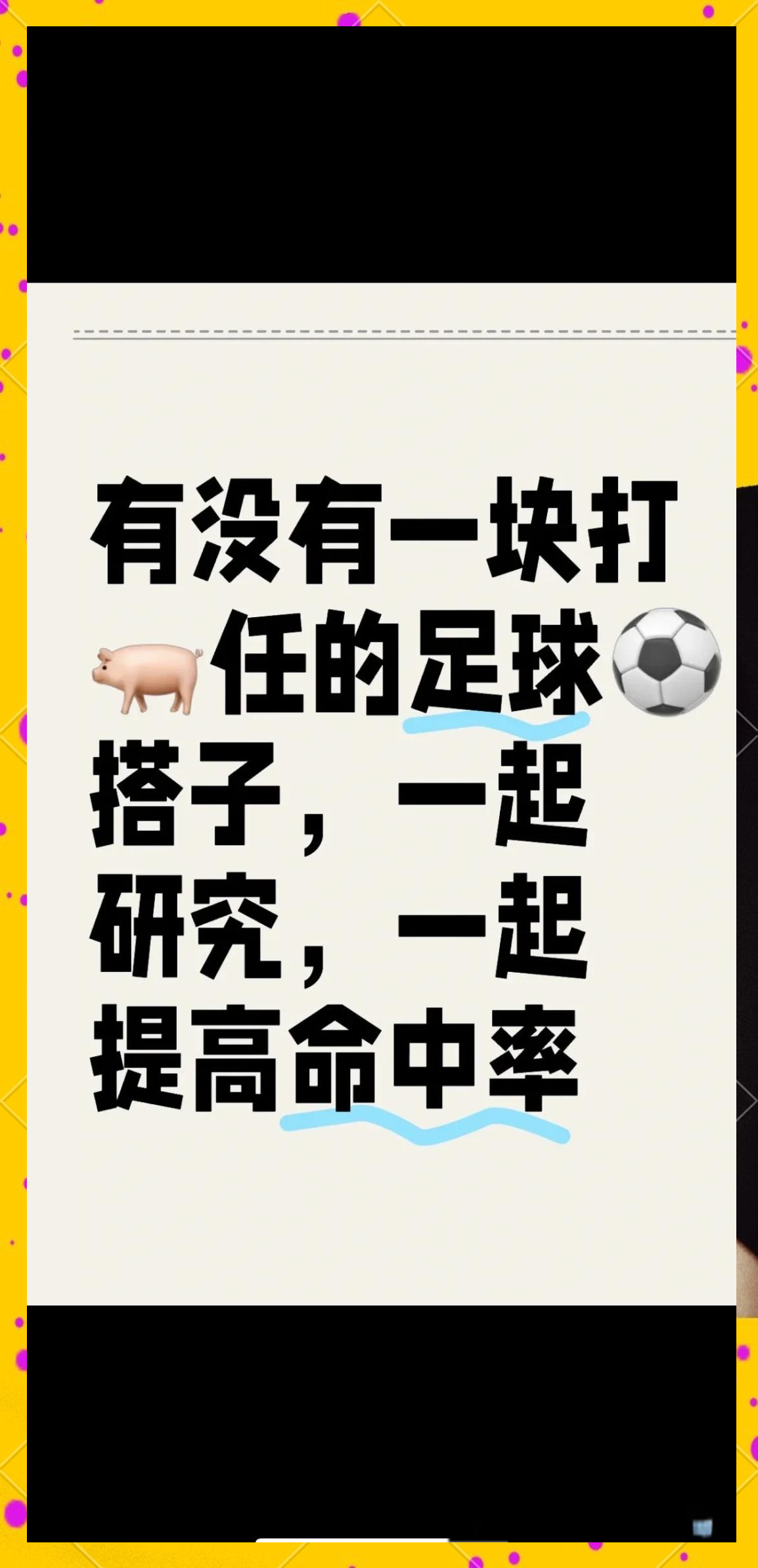 关于门兴格拉德巴赫突破僵局，主场逆转取胜的信息