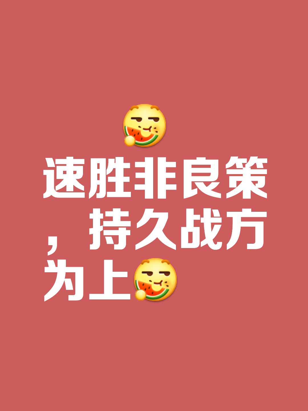 强劲的对手，无懈可击的表现，谁将胜出？的简单介绍