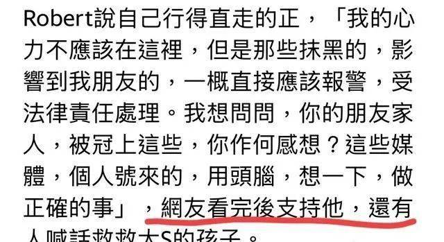 强强对话，球场胜利将至豪门之间较量的简单介绍