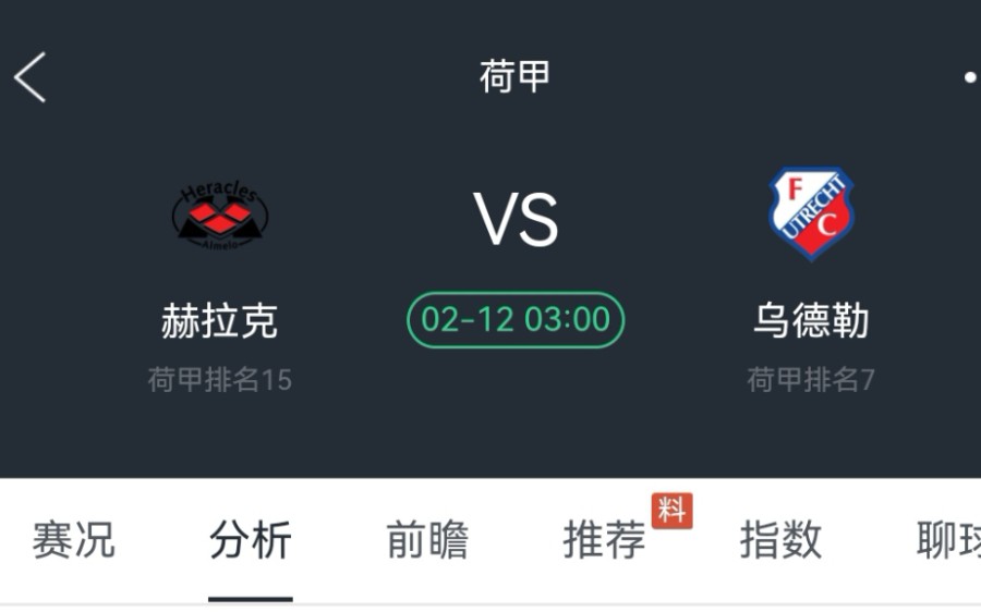 毕尔巴鄂主场平局，难求突破的简单介绍