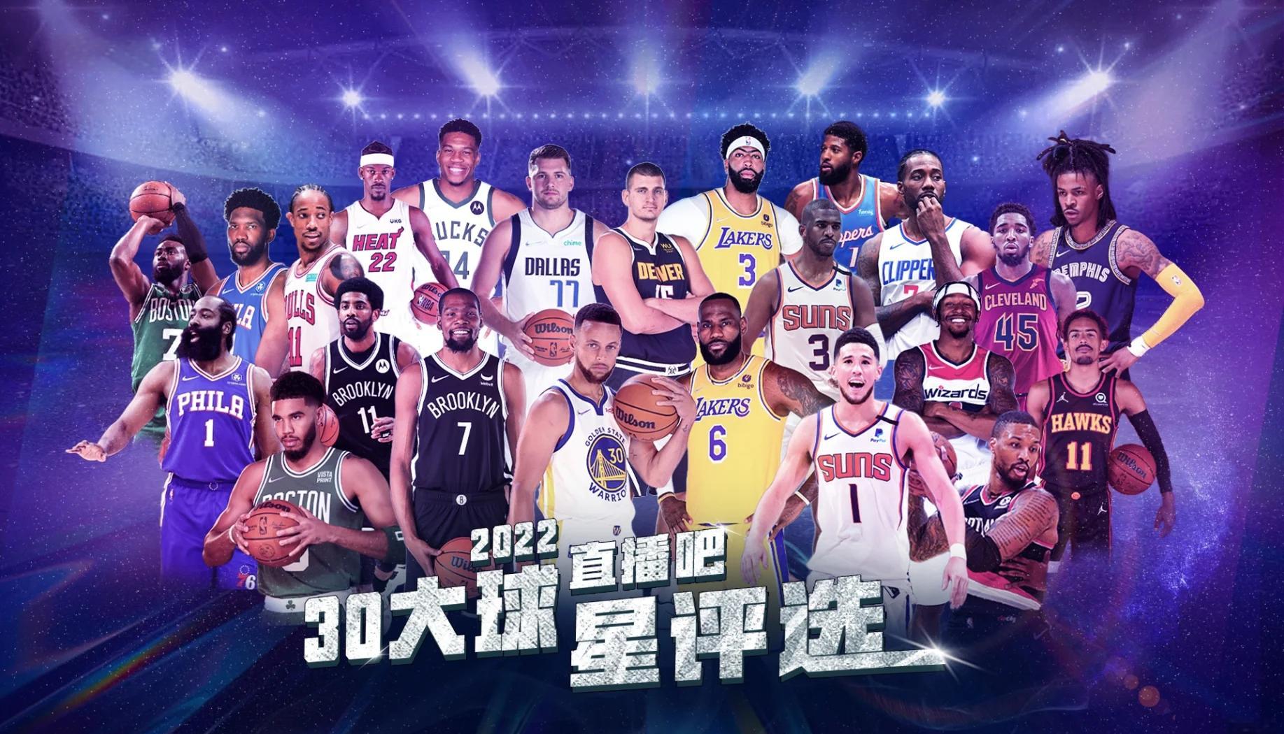 新赛季预热，球员们备战状态良好的简单介绍