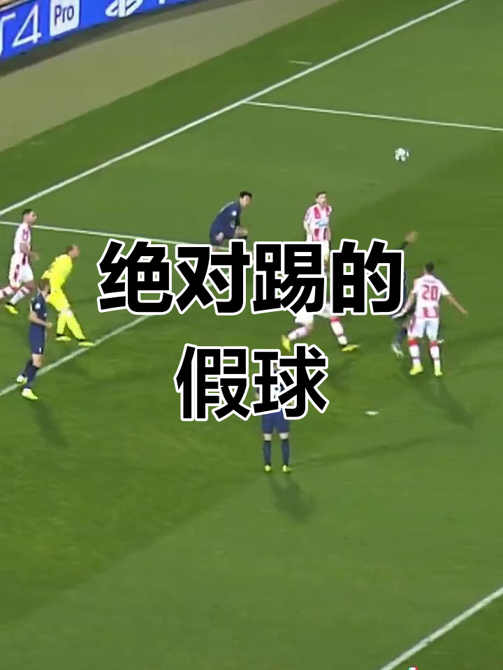 足球欧洲预选赛：乌克兰击败土耳其，晋级前景看涨