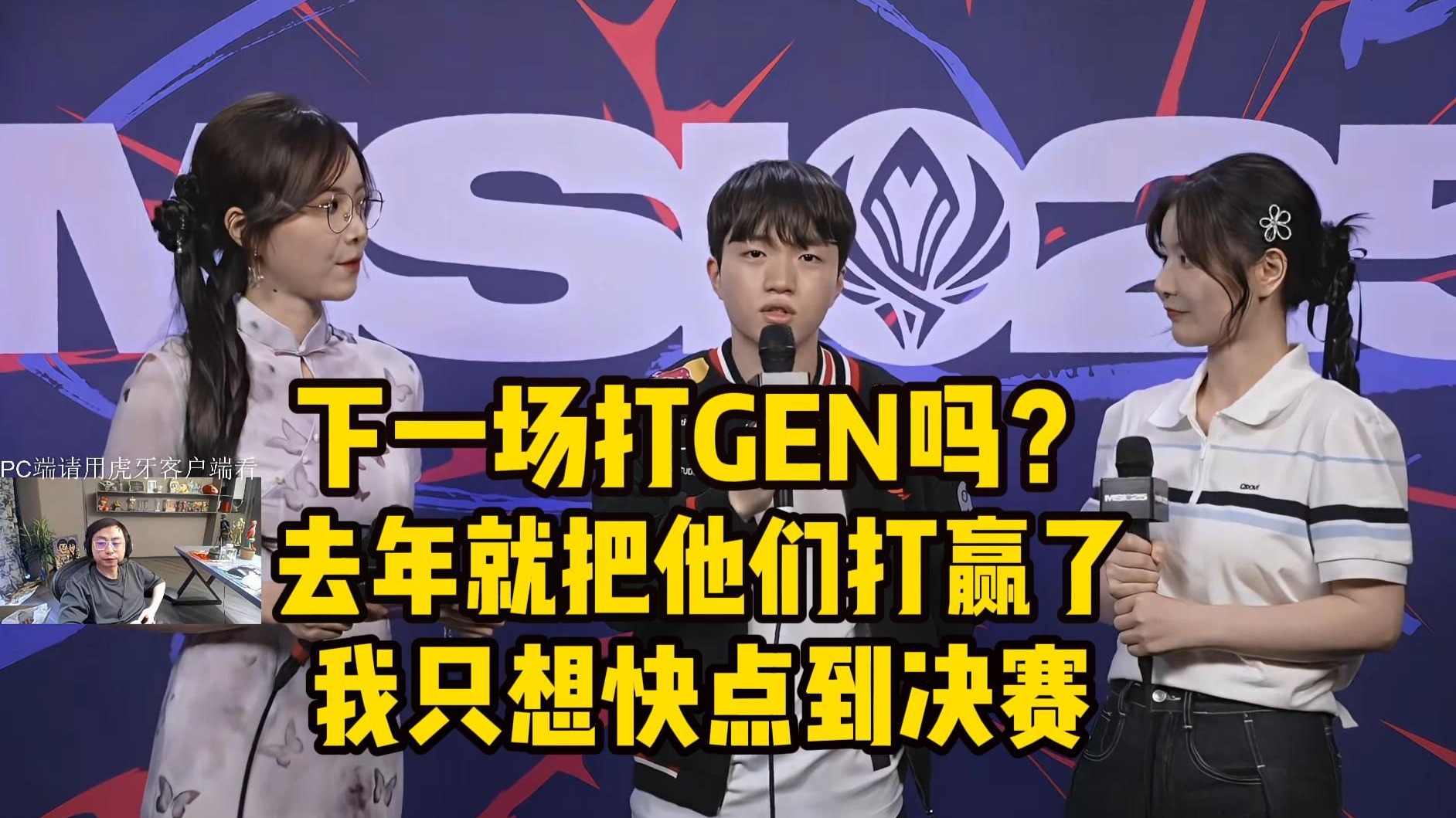 V5横扫IG，Keria团战一打五入围赛3:1（柏林）