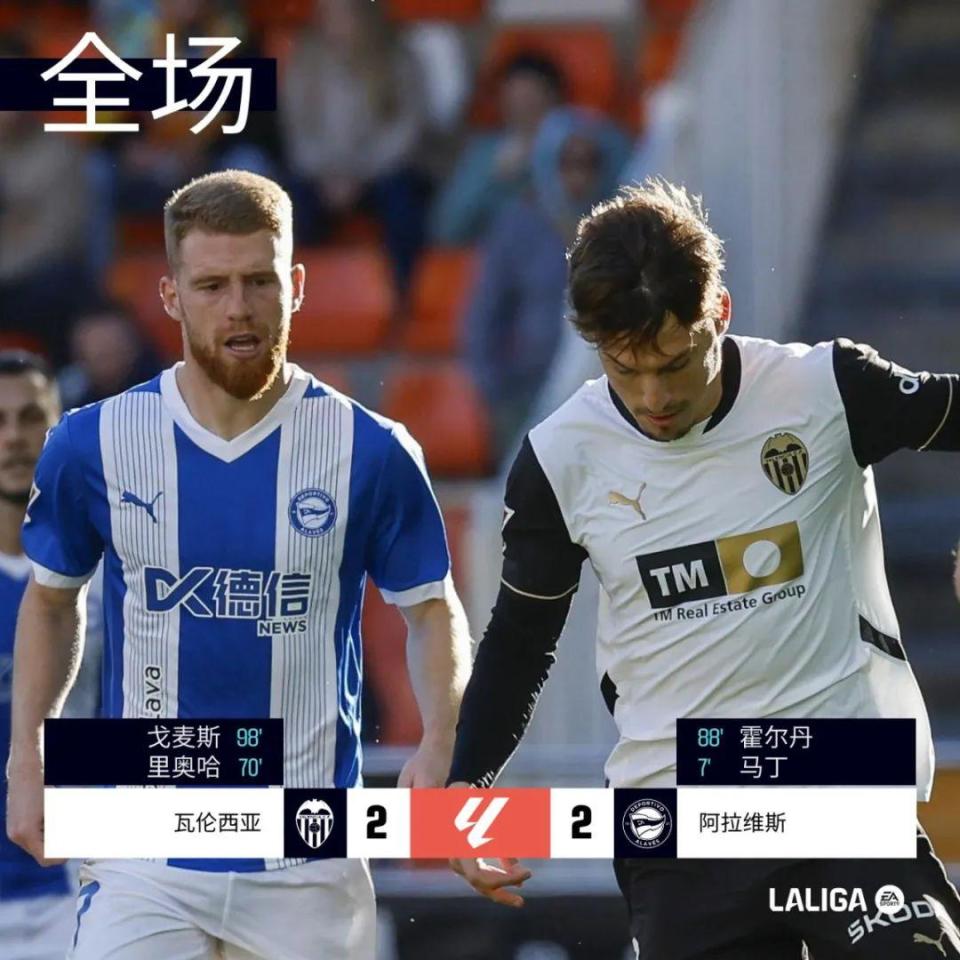 比利亚雷亚尔客胜莱加内斯，结束连败