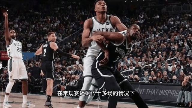 篮网险胜魔术，连胜达到八场