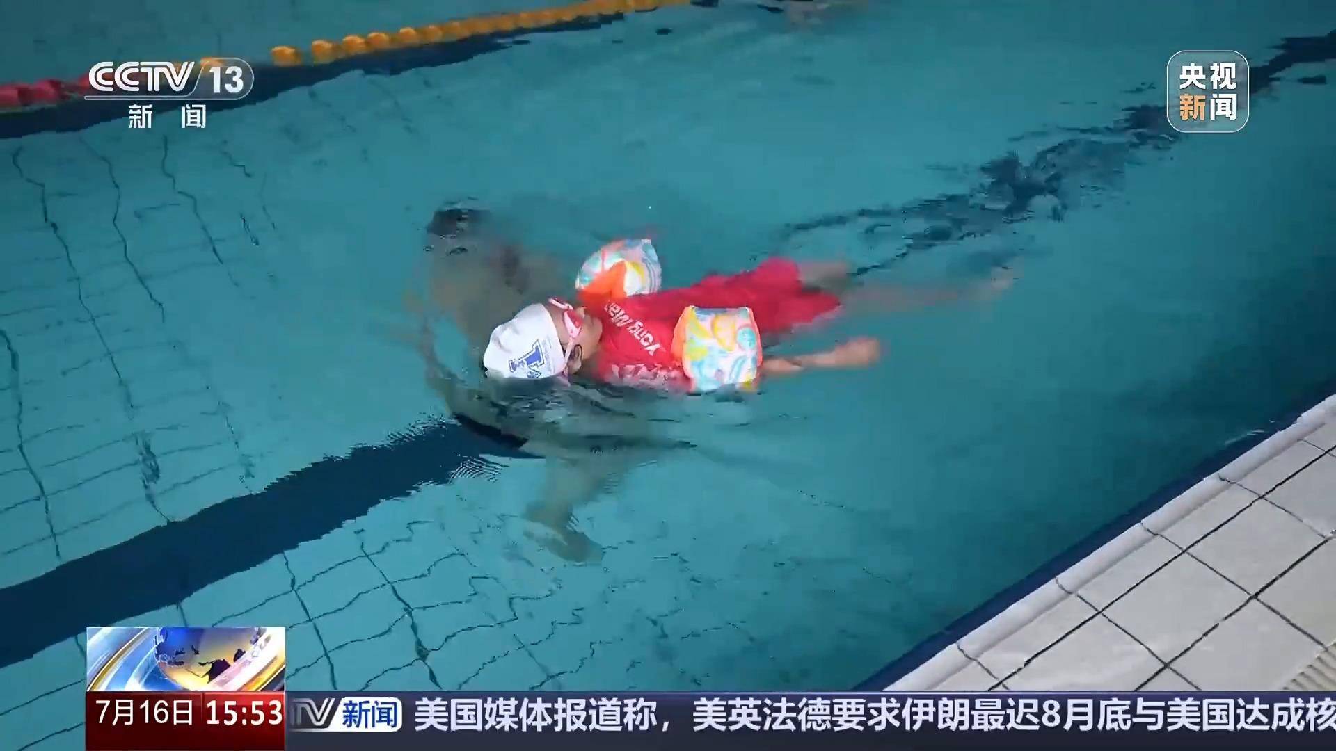 包含全球热议！游泳场外八卦引关注的词条