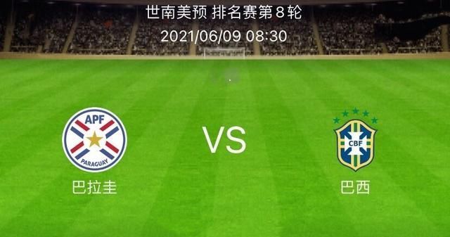 德国轻取乌拉圭，戈麦斯带队取胜