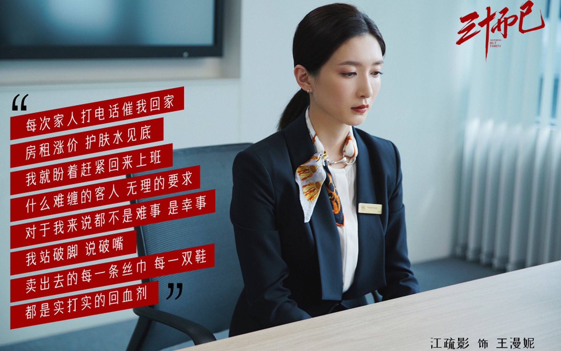 奇才冲垮独行侠，德罗赞一记绝杀定乾坤