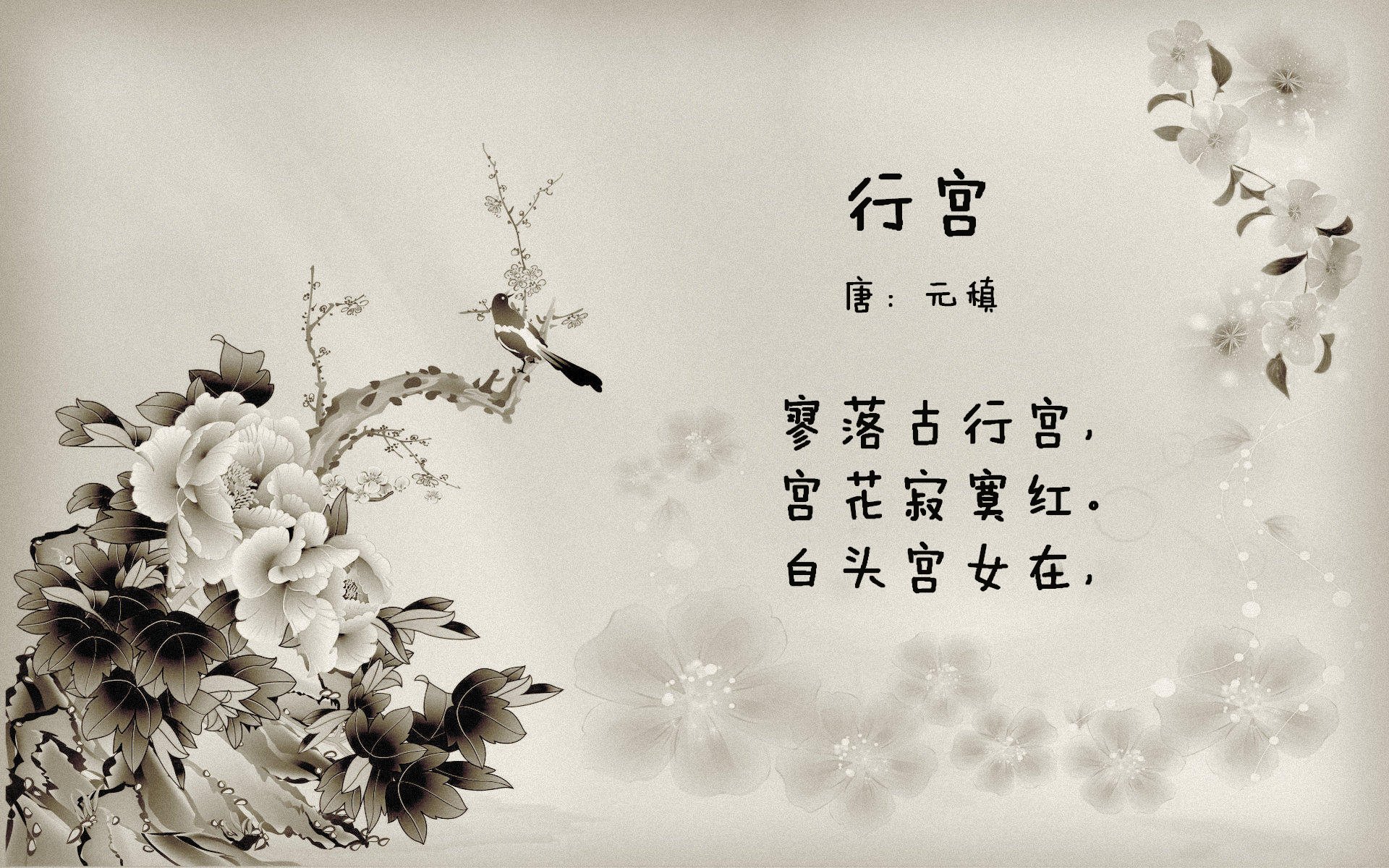 新星掀翻旧王！巴斯托尼用混凝土防守为加拿大刻下黄金一代价值之战