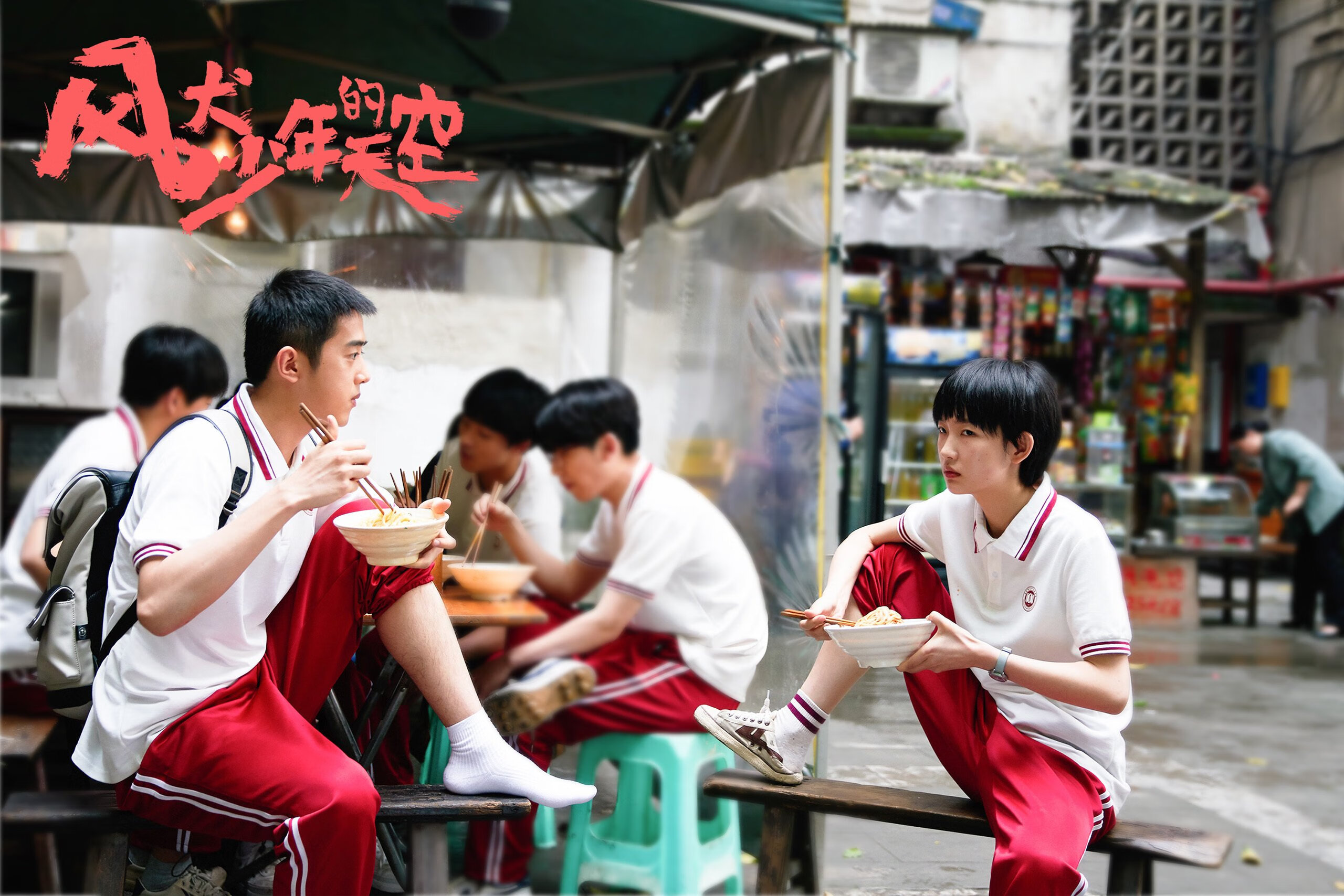 绿茵场上的双重奏，威尔士的血性与德里赫特的统治力