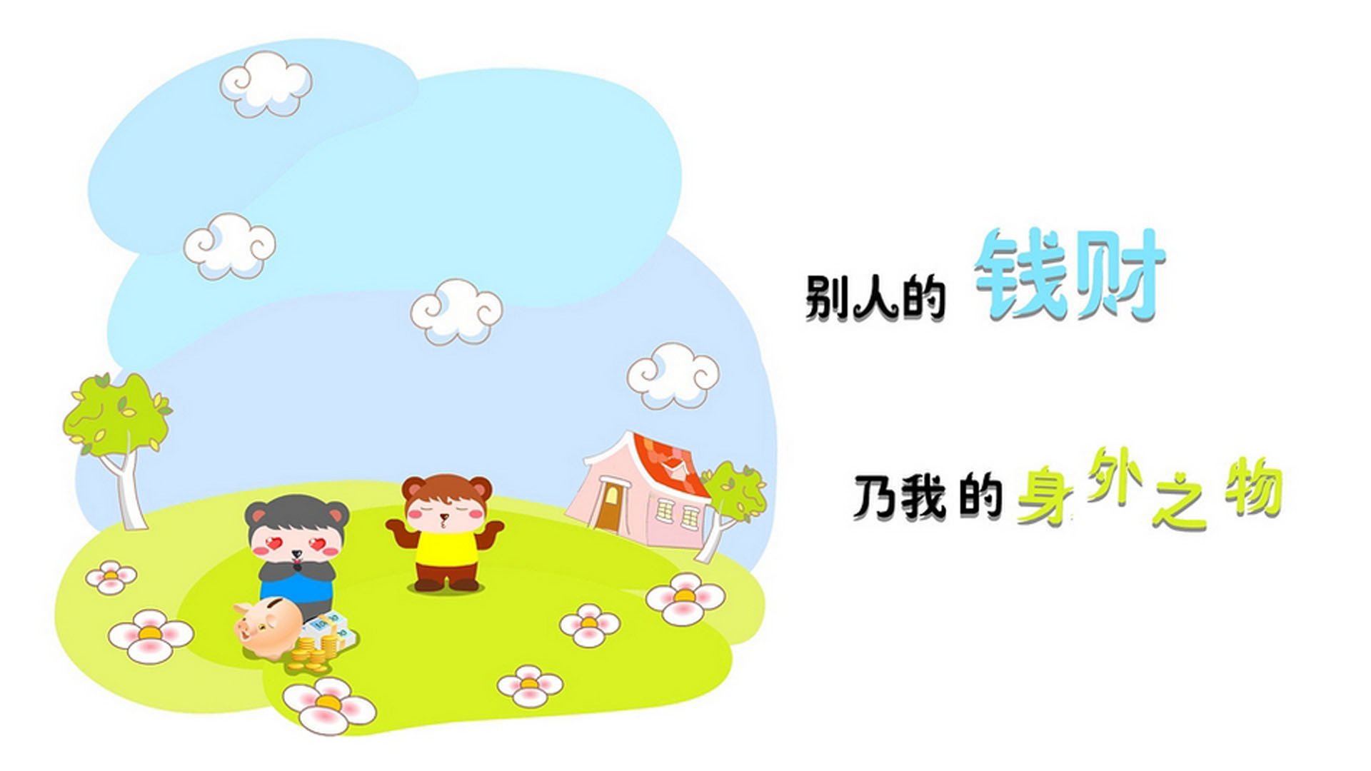 哈基米闪耀卡塔尔,沙特铁骑碾碎秘鲁防线,2026世界杯八分之一决赛上演惊天逆转